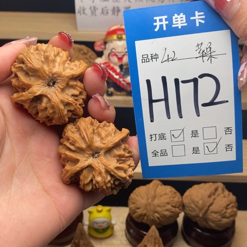 【闪购商品】文玩核桃把件肌***磊苹果园