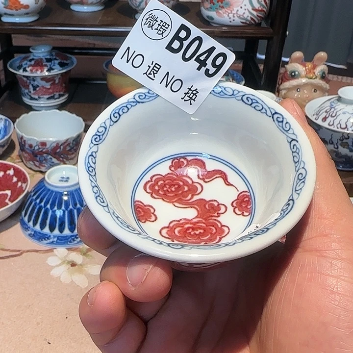 主人杯杯杯杯杯杯049
