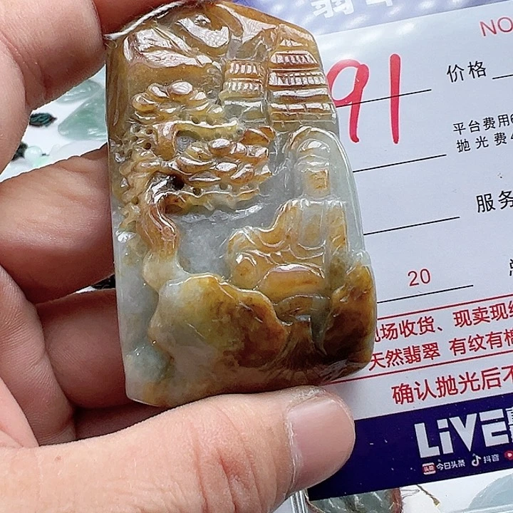 颈饰未镶嵌翡翠轻**生