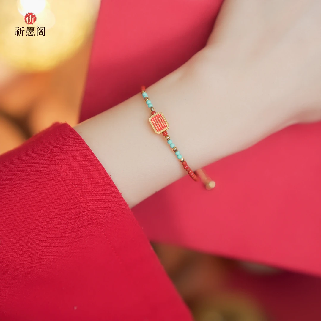 合金手链 蛇年五条纹高品质手链小米珠新中式国风女士款精美时尚