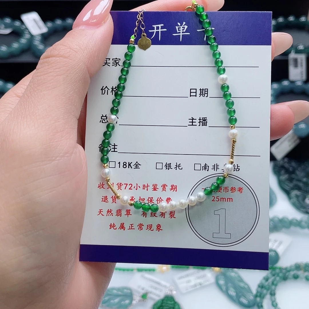 翡翠18K金镶嵌颈饰卡3