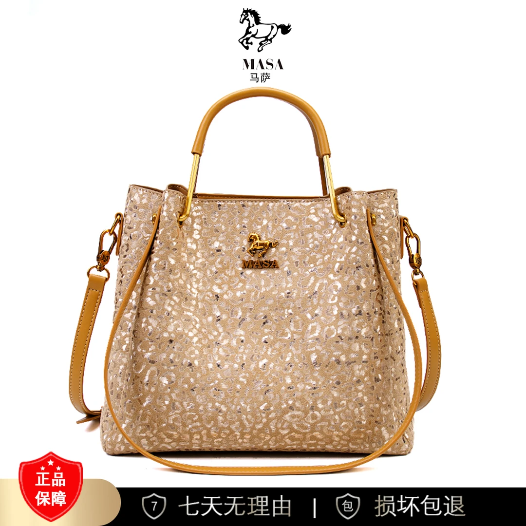 【长28宽13高24】女款斜挎大容量时尚女包3331-58