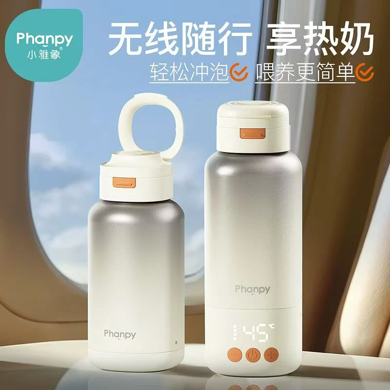 小雅象便携调奶器恒温壶婴幼儿专用家用正品热水壶烧水壶冲奶泡奶