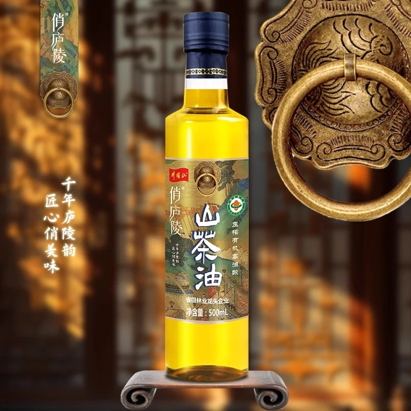 俏庐陵 有机高油酸山茶油 茶籽油500mL玻璃瓶两瓶装100ml试用装