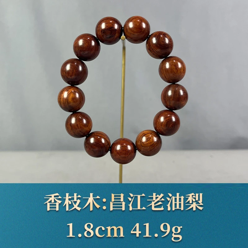 80617 昌江老油梨 香枝木