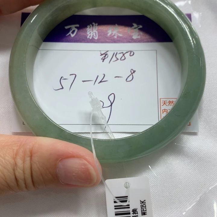 翡翠未镶嵌手镯29