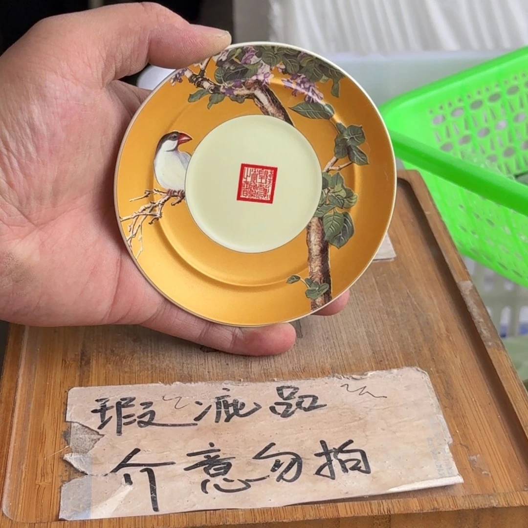 微瑕疵介意勿拍陶瓷器皿M722