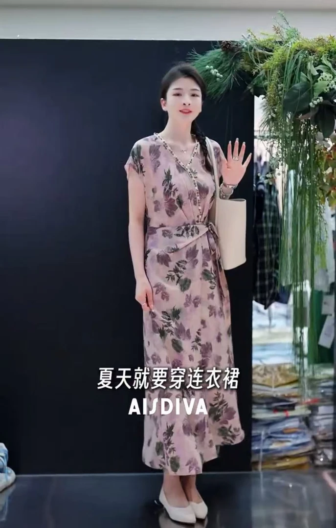 25J-95#粉紫色时尚碎花设计感收腰连衣裙【A9-3】