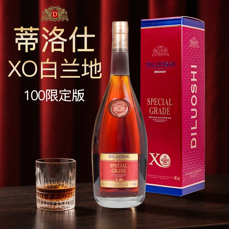 【法国进口】新款蒂洛仕XO白兰地1L装正品洋酒高端酒水醇厚礼盒送礼