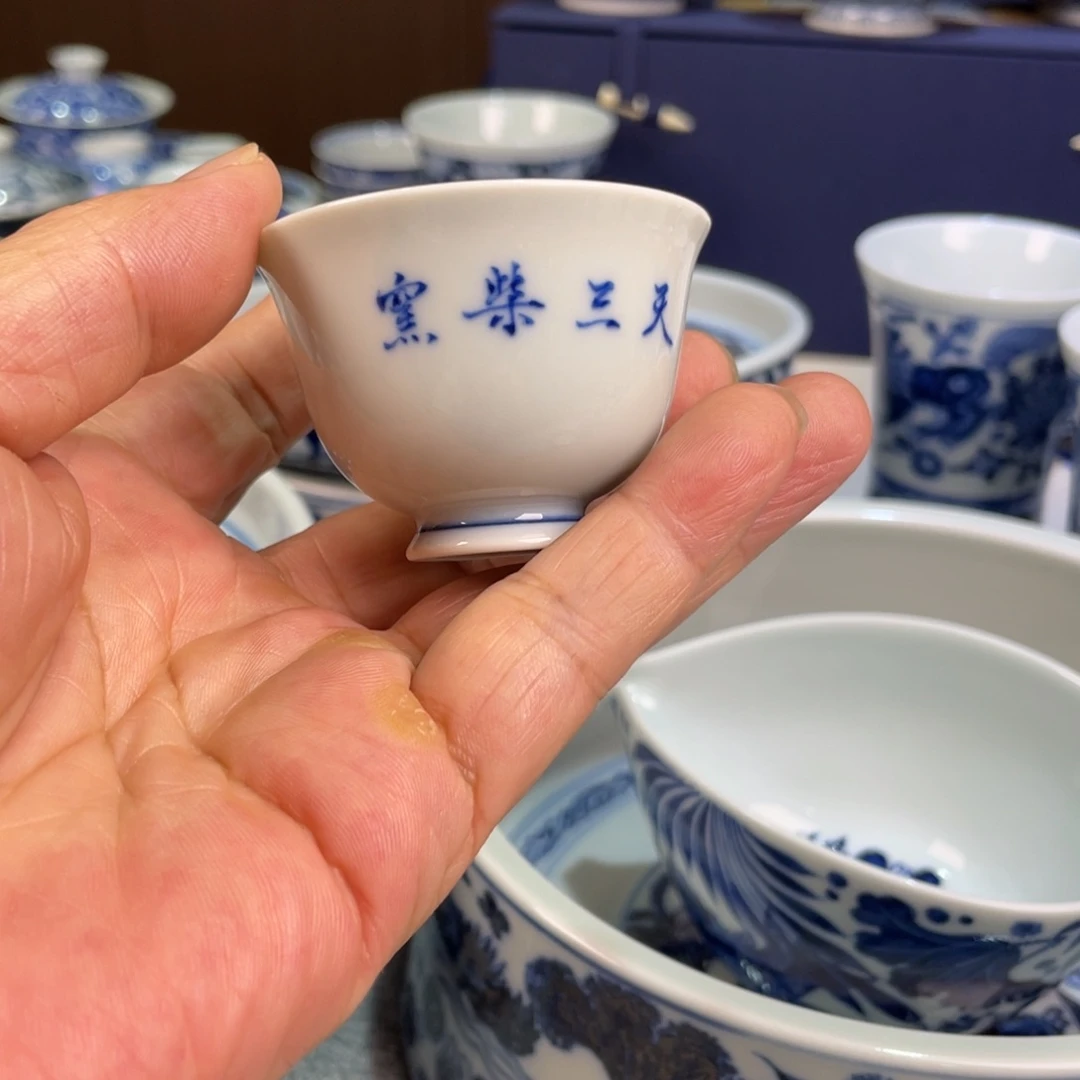 中***乐杯全手工工艺柴窑烧制