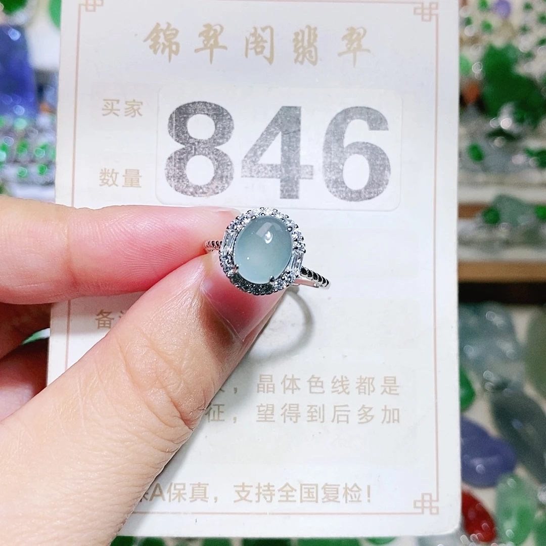 【闪购商品】未镶嵌挂件翡翠裸石