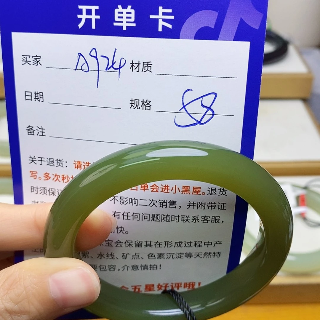 未镶嵌手镯和田玉sy