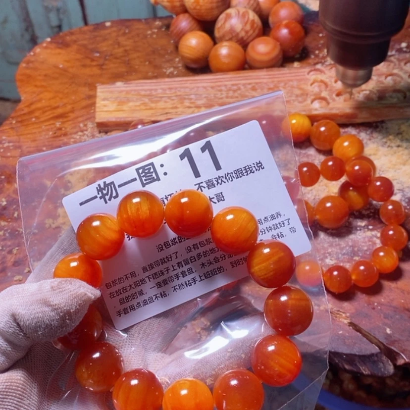 【闪购商品】松木（琥珀木）手串/手链