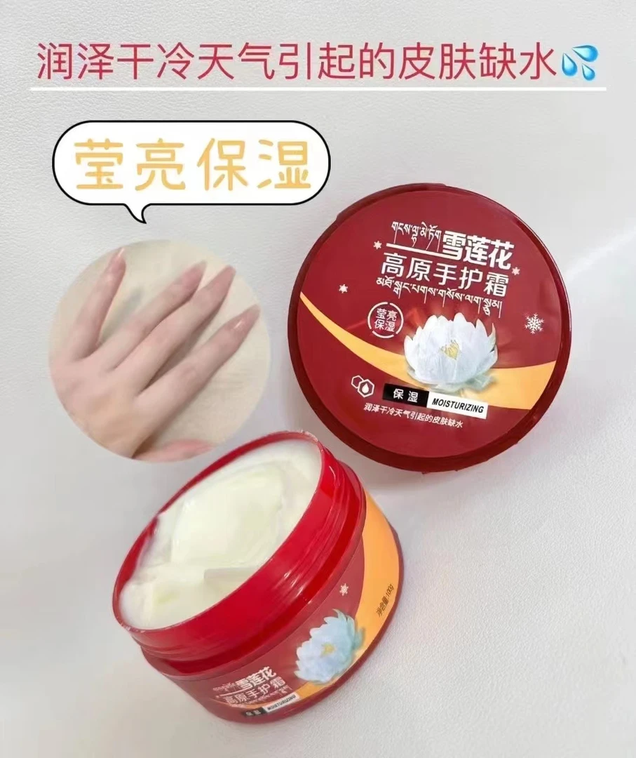 【拍一发三支】雪莲花高原手护霜