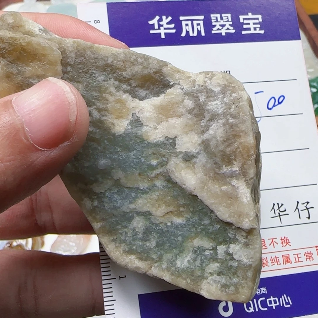 S***n未镶嵌定制翡翠           42