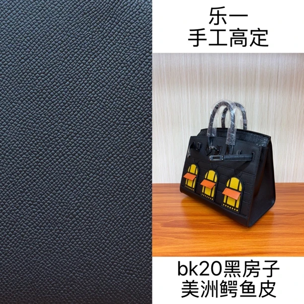 Bk20午夜黑房子包梦中情房美洲雾面鳄鱼皮搭ep皮小手提包