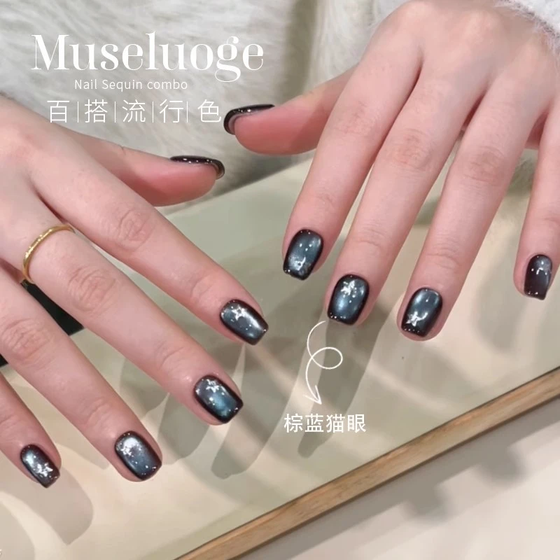 暮色罗格新款棕蓝猫眼甲油胶2024网红百搭显白升级百搭超亮磁粉