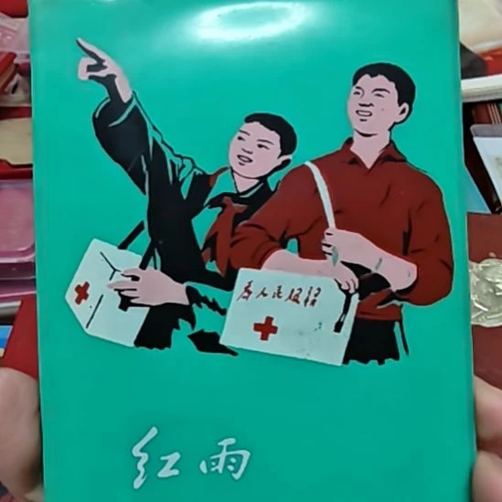 阿***蒲50开塑皮笔记本8888888888888888
