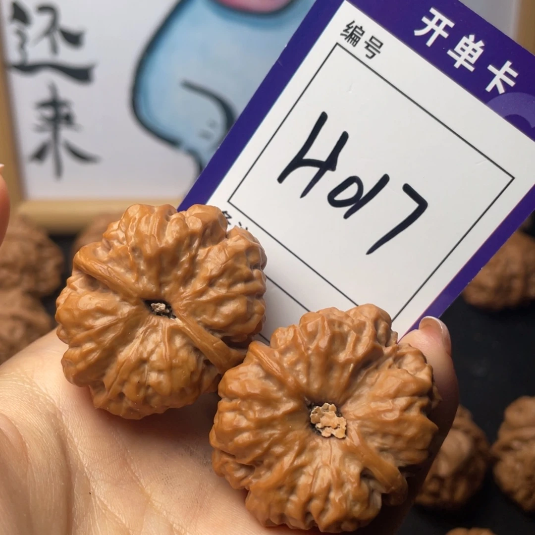寻***尖把件文玩核桃文玩核桃