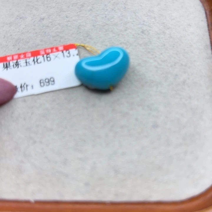 未镶嵌绿松石手链