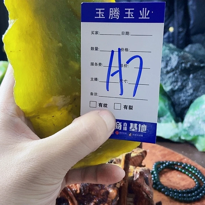 蛇纹石玉未镶嵌岫玉原石