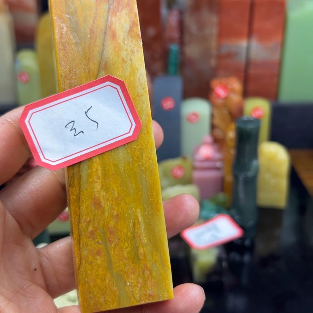 昌化石印石云****馆在线作业系统与