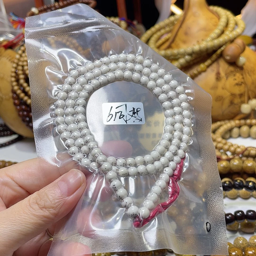 手串星月菩提圆珠河豚原白