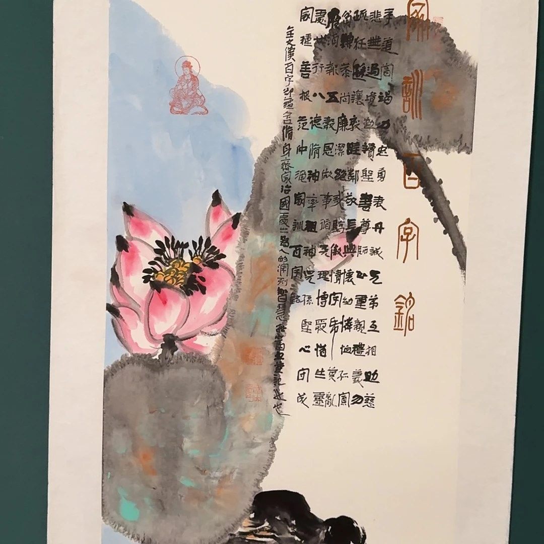 国画邹联富老师的作品