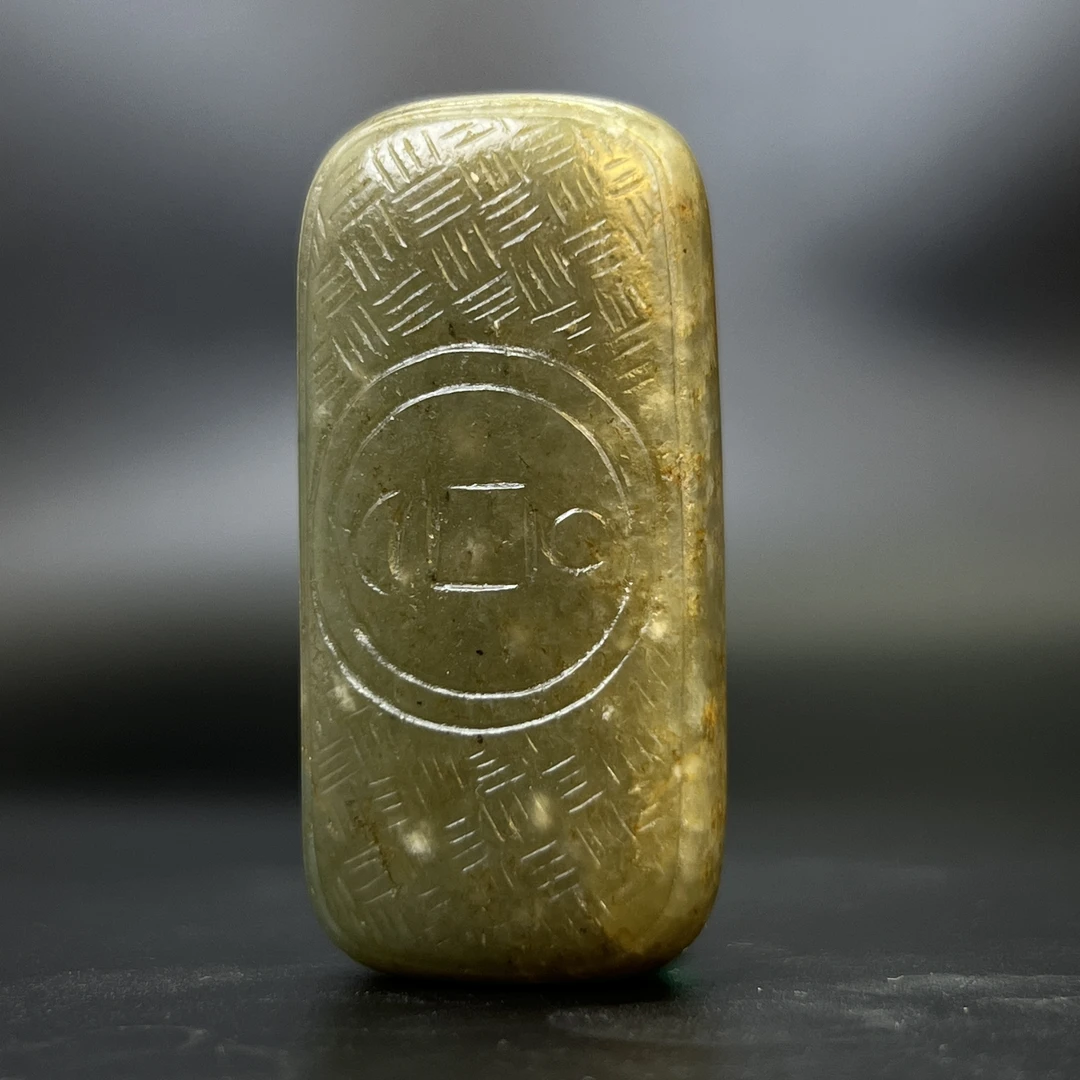 "明代和田玉刻花勒子/ DL025725/ 古玩/收藏/德州文物"