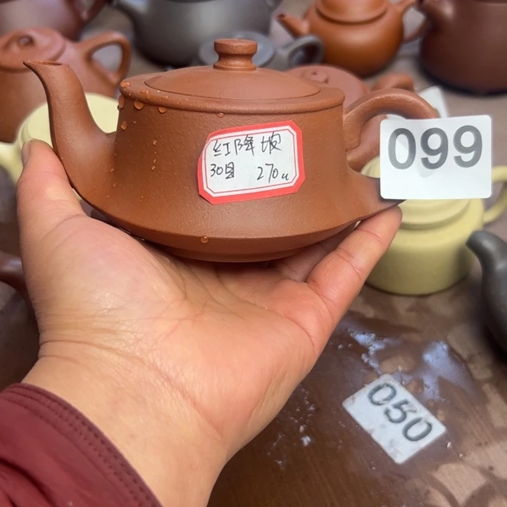 紫砂茶壶红降坡半手工260cc