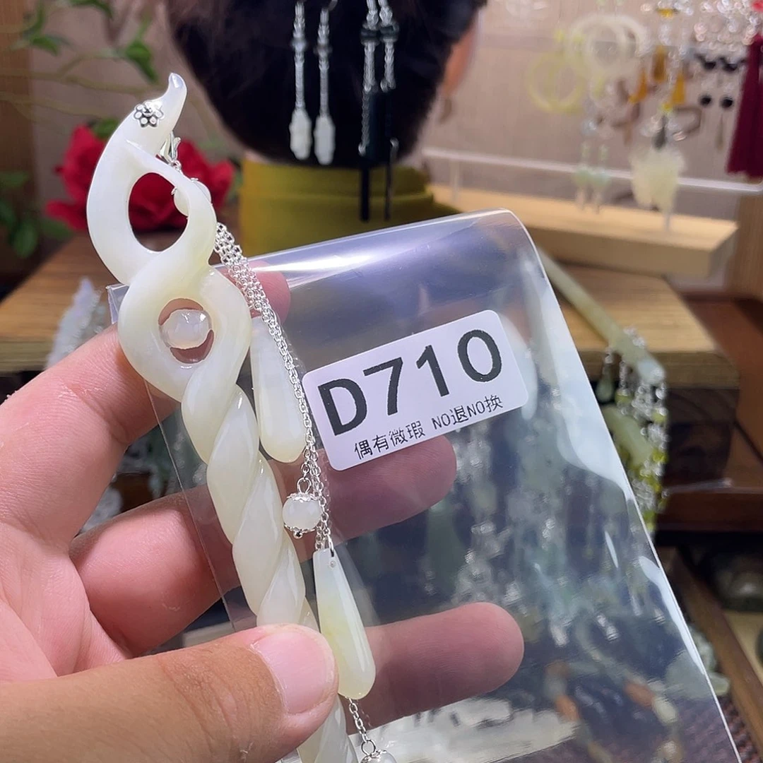 幸***贝蛇纹石玉未镶嵌发饰