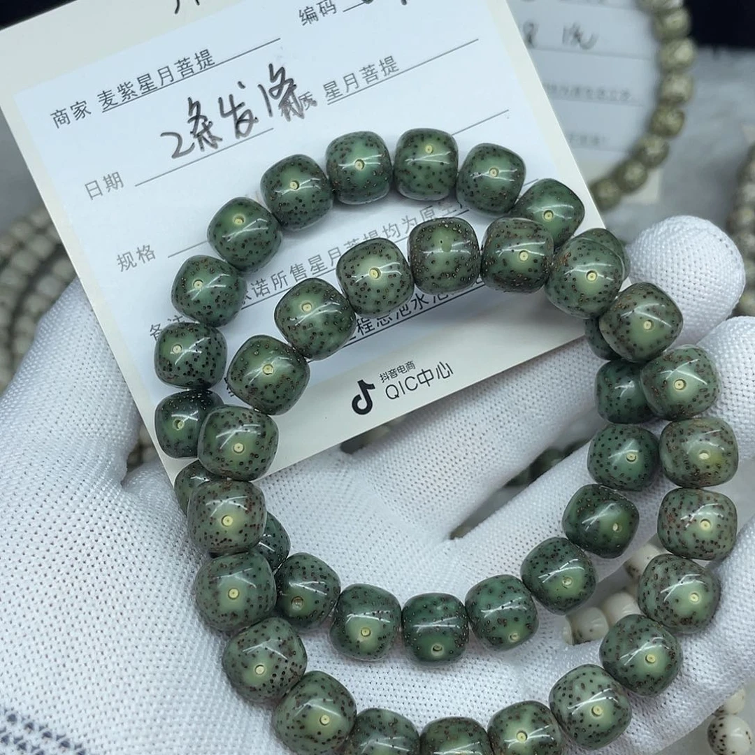 星月菩提手串11-10，O9。