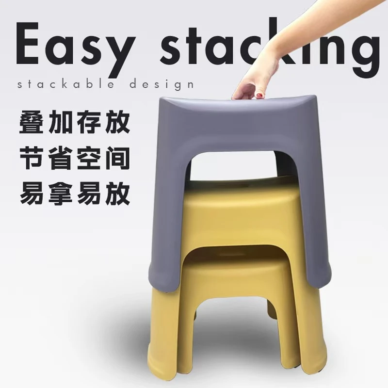 加厚家用马鞍凳客厅塑料小凳子可叠加小板凳