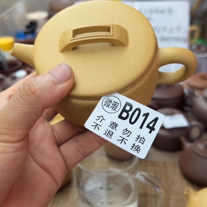 茶壶紫砂黄金段汉瓦150左右瑕疵