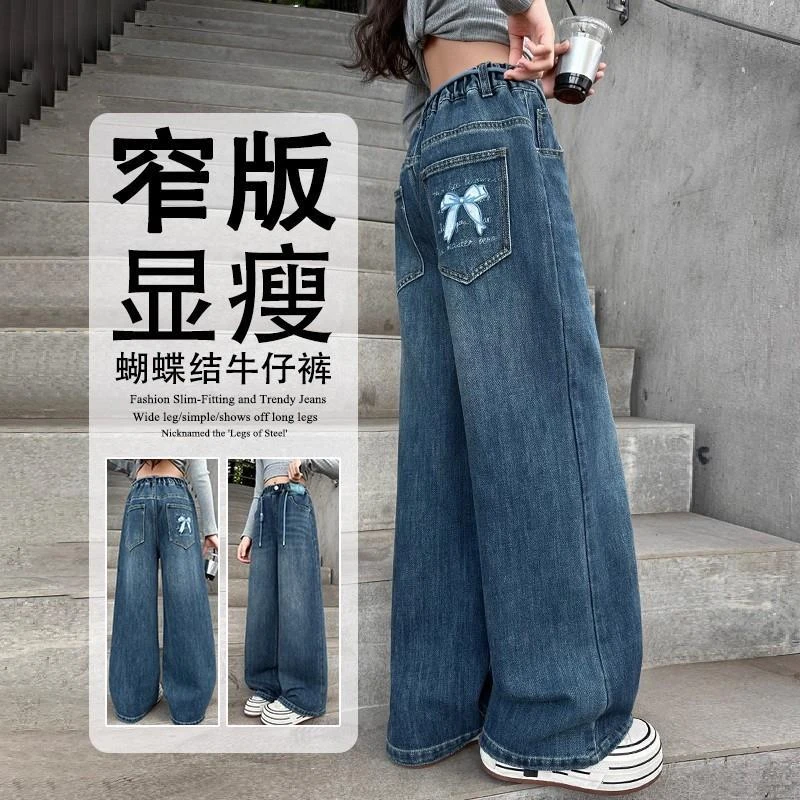 大童裤子女初中生阔腿裤秋季2025新款儿童窄版直筒裤秋装女童长裤