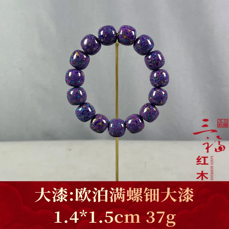 72685 欧泊满螺钿大漆 大漆
