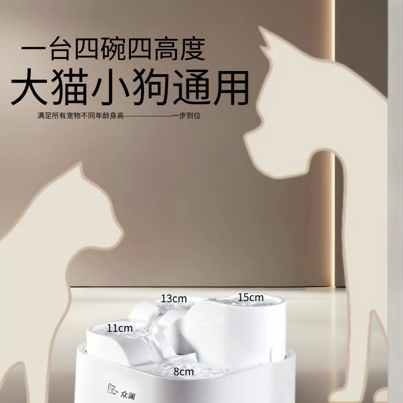 【养宠刚需】宠物饮水机猫咪狗狗净污分离饮水机静音流动大容量
