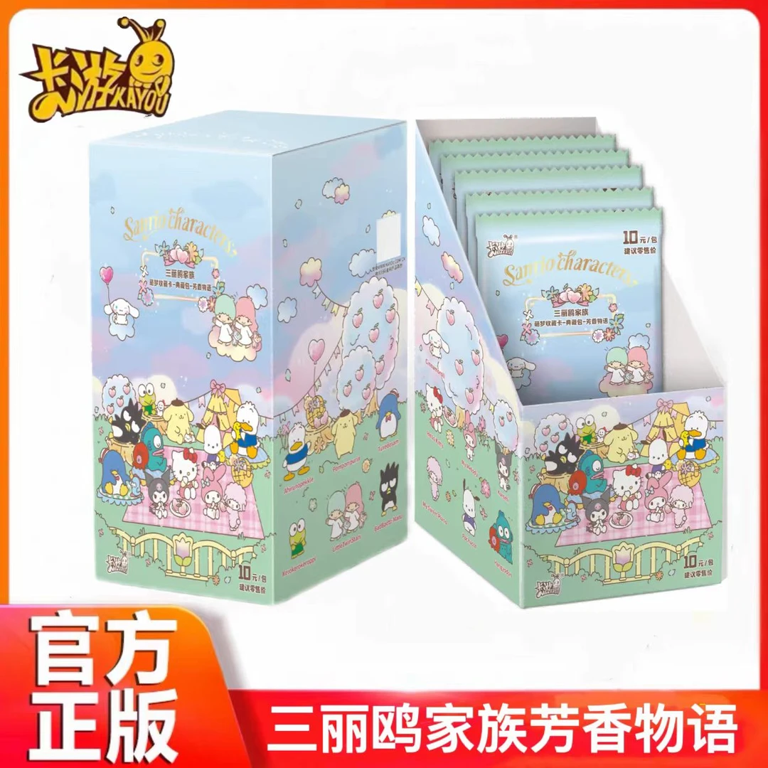 【抓狗】  三丽鸥家族萌梦收藏卡典藏包芳香物语（代拆）