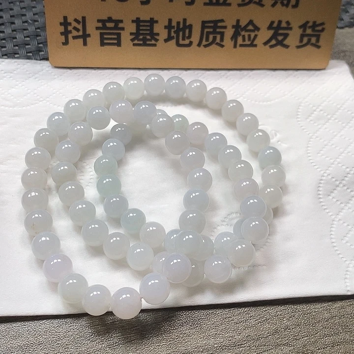颈饰未镶嵌翡翠卡7.5