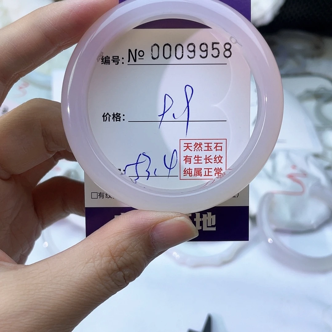 玛瑙/玉髓未镶嵌手镯958