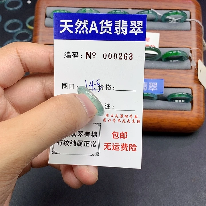 未镶嵌戒指翡翠翡翠