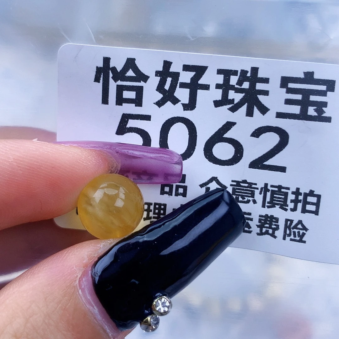 琥珀未镶嵌珠宝奇石10.1