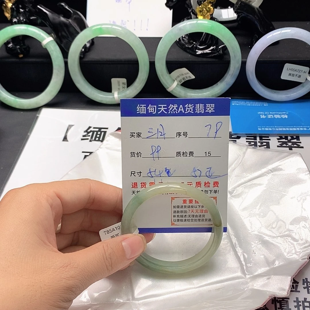 三****翡翠未镶嵌手镯翡翠手镯