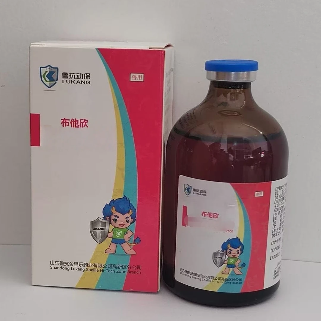 布他欣布他林红水猪牛羊用二瓶包邮