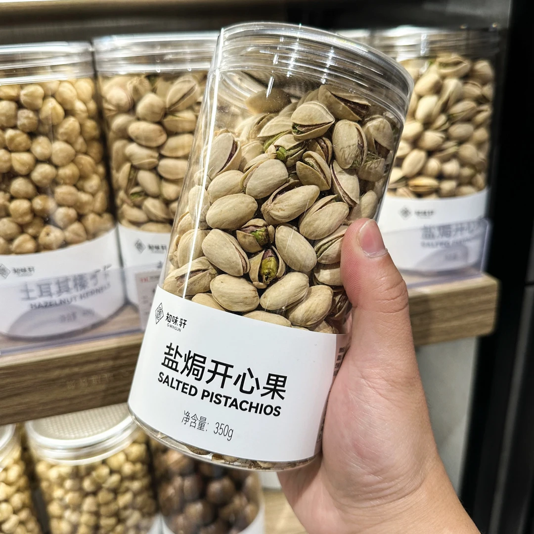 【DL专供】许昌专供开心果腰果青豆黑豆扁桃仁混合葡萄干严选坚果