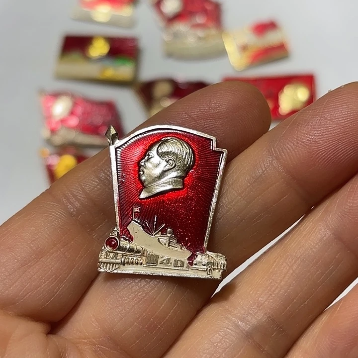 星***耀其他普通金属纪念章