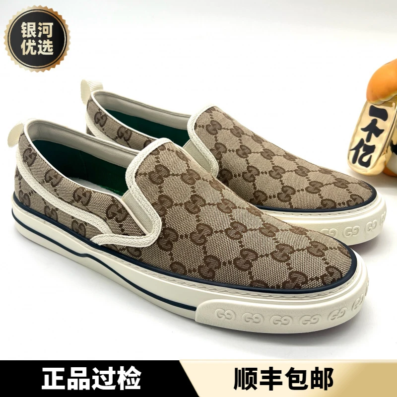 未使用 GUCCI/古驰 1977系列 男士经典老花时尚舒适一脚蹬 多尺码