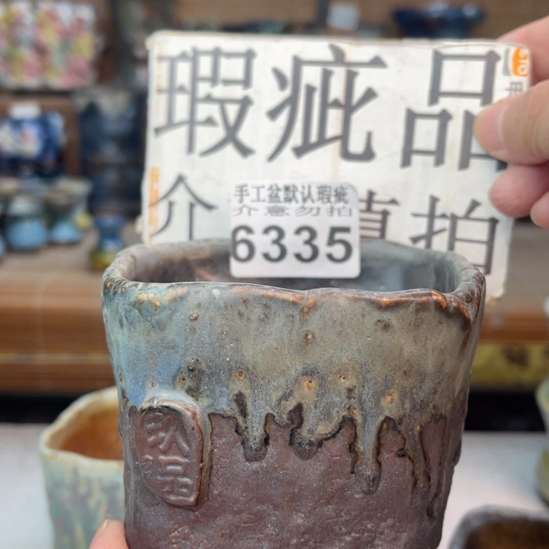 手工花盆默认瑕疵完美者勿拍