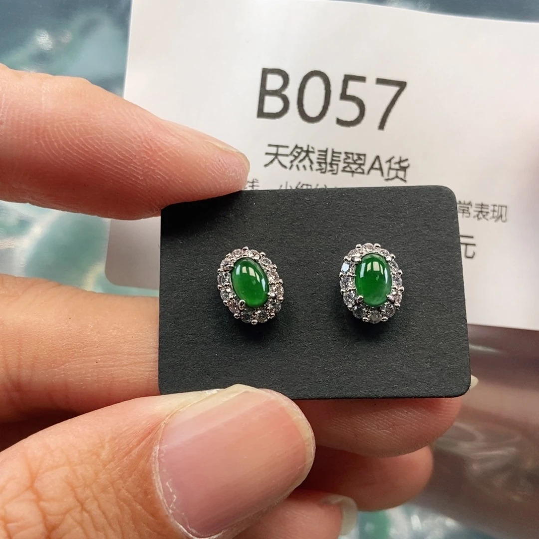 【闪购商品】翡翠吊坠(不含链)未镶嵌