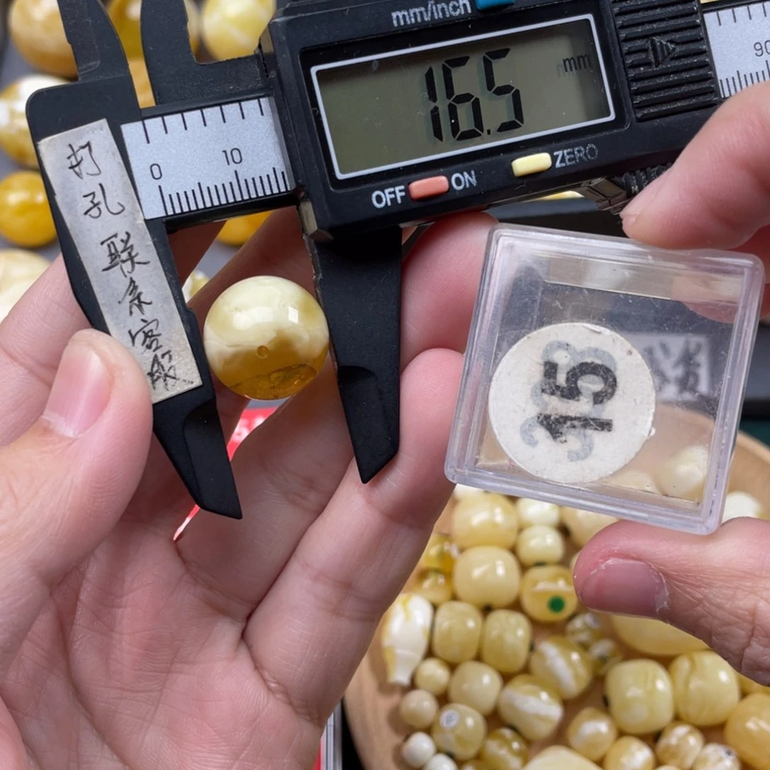 蜜蜡珠宝奇石未镶嵌